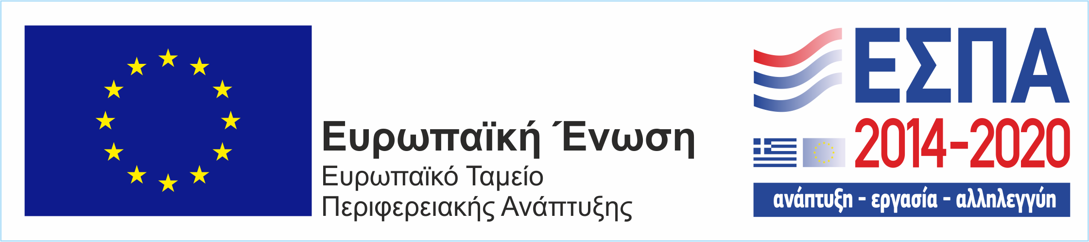 Ενίσχυση της επιχείρησης